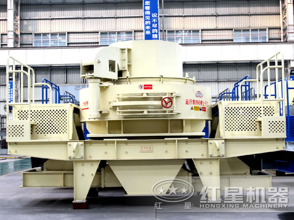 紅星制砂機(jī) 紅星制砂機(jī)