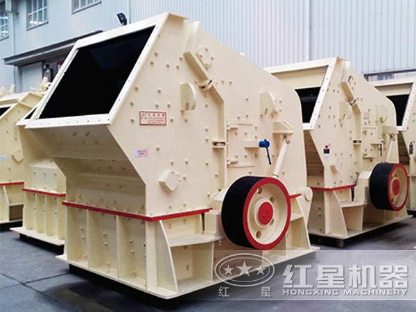 反擊式破碎機 反擊式破碎機