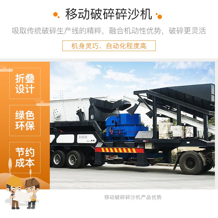 履帶式車載移動破碎車，游擊作戰(zhàn)，靈活控場