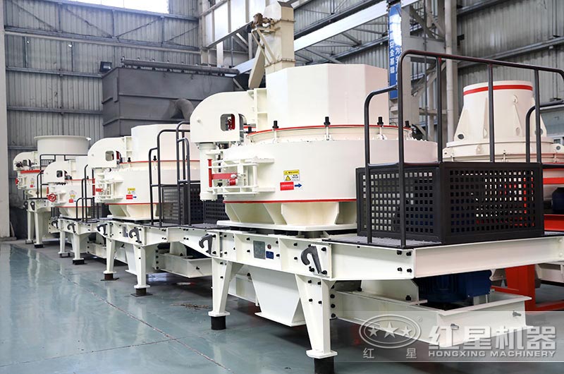 紅星制砂機實拍圖 紅星制砂機實拍圖