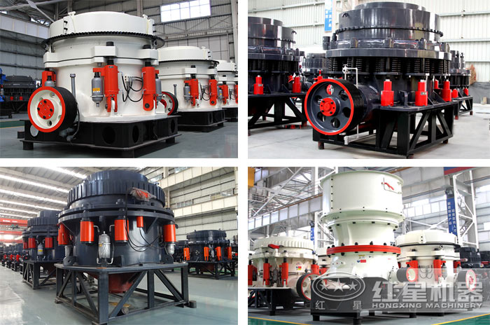 圓錐式磕石子機 圓錐式磕石子機