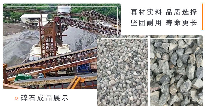 節(jié)能環(huán)保碎石用碎石制砂機(jī)設(shè)備