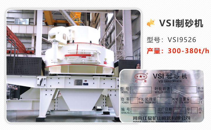 VSI制砂機 VSI制砂機
