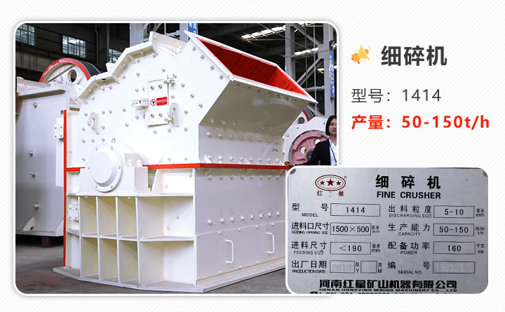 細(xì)碎機(jī)銘牌 細(xì)碎機(jī)銘牌