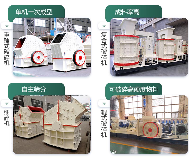 小型破碎機 小型破碎機