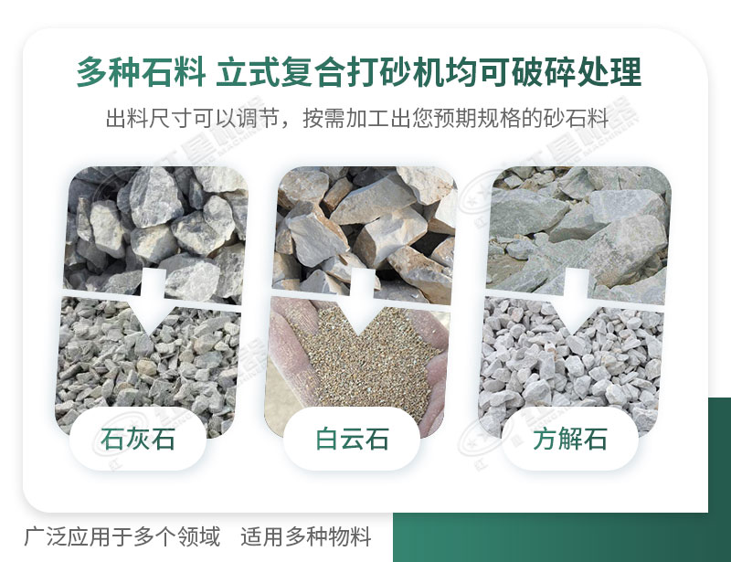 適用于多種物料