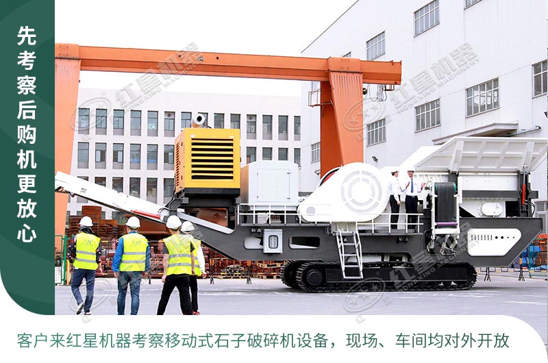 用戶來(lái)廠考察購(gòu)機(jī) 用戶來(lái)廠考察購(gòu)機(jī)