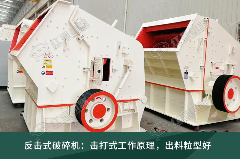 軟物料破碎設備反擊式破碎機 軟物料破碎設備反擊式破碎機