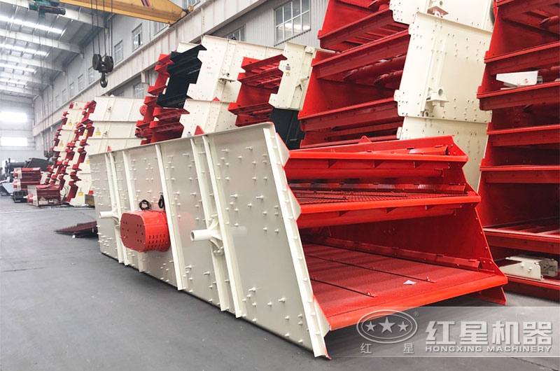 紅星機(jī)器生產(chǎn)的新型振動(dòng)篩 紅星機(jī)器生產(chǎn)的新型振動(dòng)篩