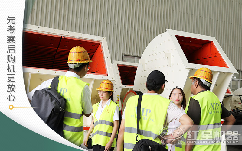 用戶來廠考察設(shè)備 用戶來廠考察設(shè)備