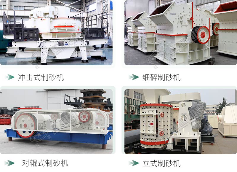 河卵石制砂機(jī)設(shè)備價(jià)格多少？紅星砂機(jī)報(bào)價(jià)貴不貴？