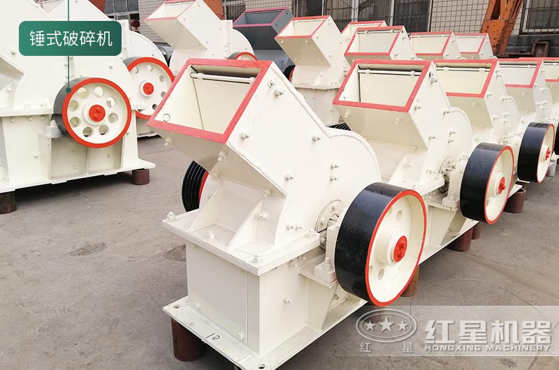 錘式破碎機 錘式破碎機