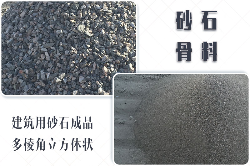 砂石生產(chǎn)線中整形機是什么設(shè)備？多少錢一臺？