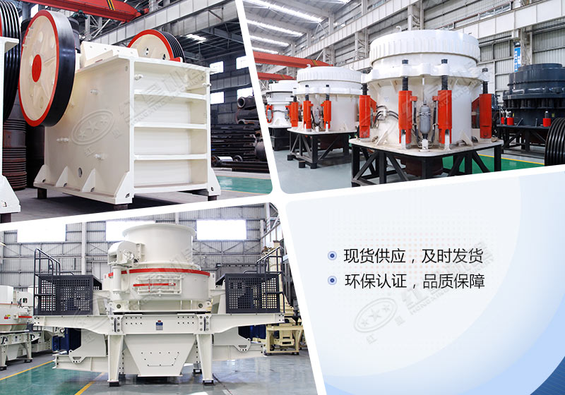 鐵礦石破碎設(shè)備型號(hào)有哪些？多少錢一臺(tái)？