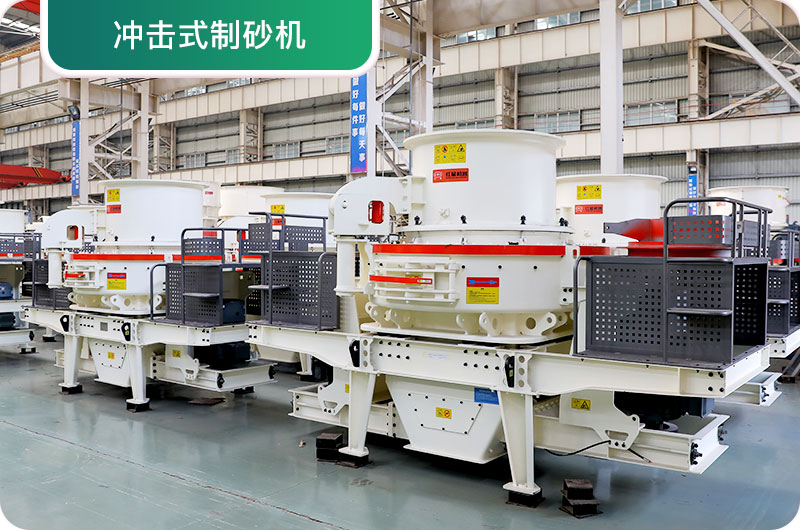 大型采石場設(shè)備有哪些？一套多少錢？