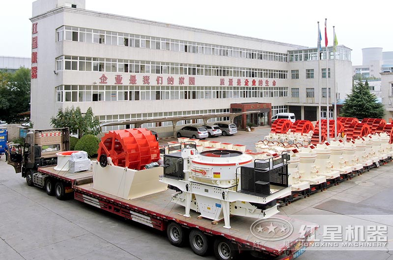 紅星花崗巖制砂機發(fā)貨現(xiàn)場，即定即發(fā)