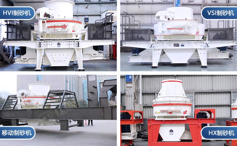 對(duì)輥破和沖擊破哪個(gè)好？報(bào)價(jià)是多少？