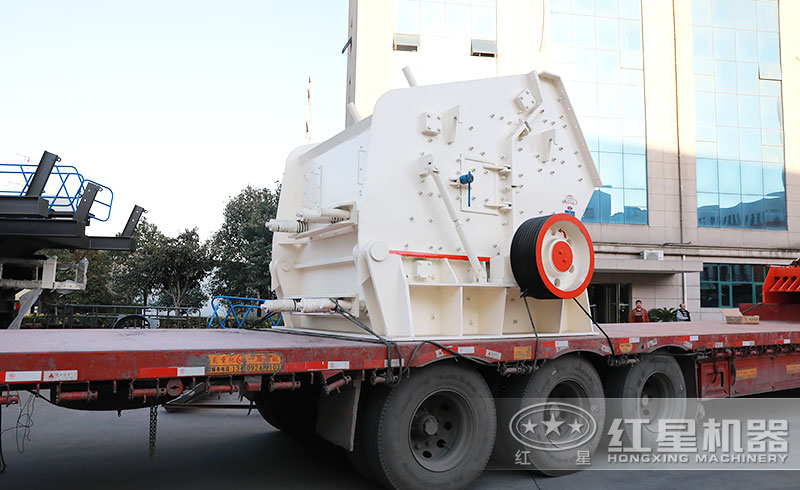 想買一臺破碎礦石的1315反擊破，多少錢？廠家給送貨嗎？