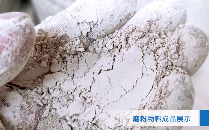 小型超細(xì)磨粉機(jī)能磨到多少目，型號(hào)及價(jià)格，附現(xiàn)場(chǎng)視頻