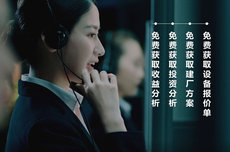 紅星機器廠家為您服務(wù) 紅星機器廠家為您服務(wù)