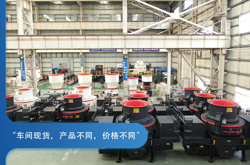 簡(jiǎn)易式移動(dòng)破碎站搭配的設(shè)備類(lèi)型不同，價(jià)格不等