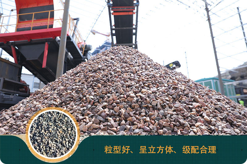 石頭加工成石子 石頭加工成石子