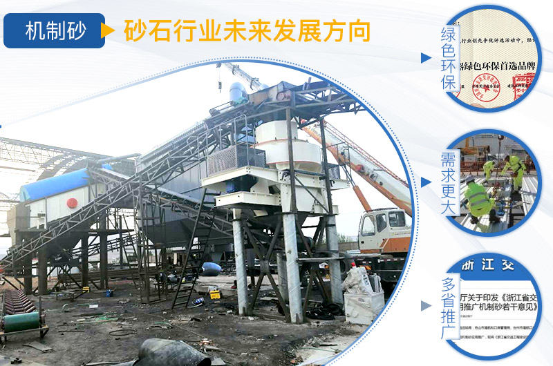 石頭制成的沙子需求大，沙子利潤高