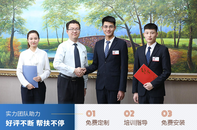 紅星機(jī)器廠(chǎng)家歡迎您