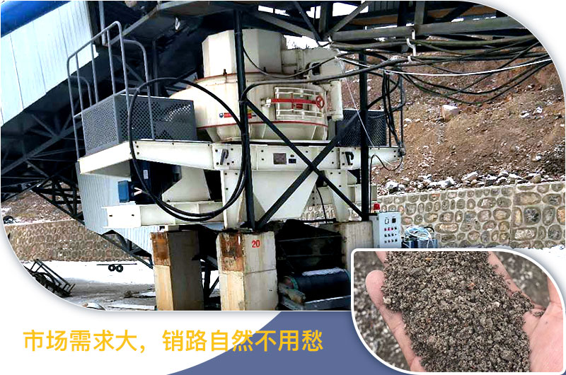 請問，青石能制沙子嗎，制砂設備有哪些？一方青石出多少砂