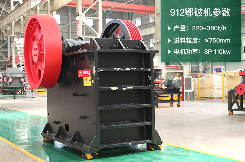 912鄂破參數(shù)