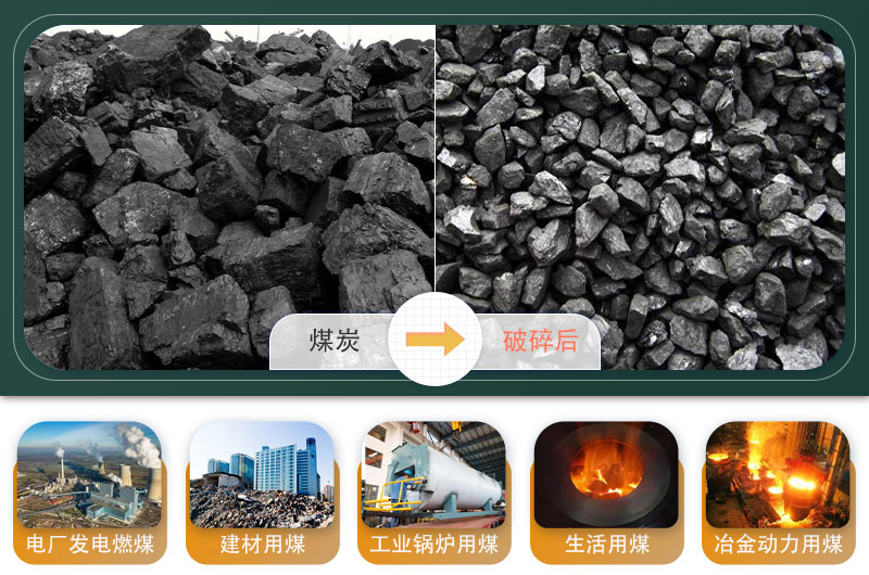 煤炭移動破碎機500噸/小時需要多少錢？