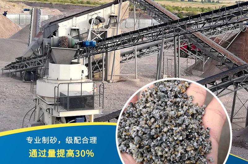 人工制砂機(jī)器有哪幾種，人工砂標(biāo)準(zhǔn)是多少