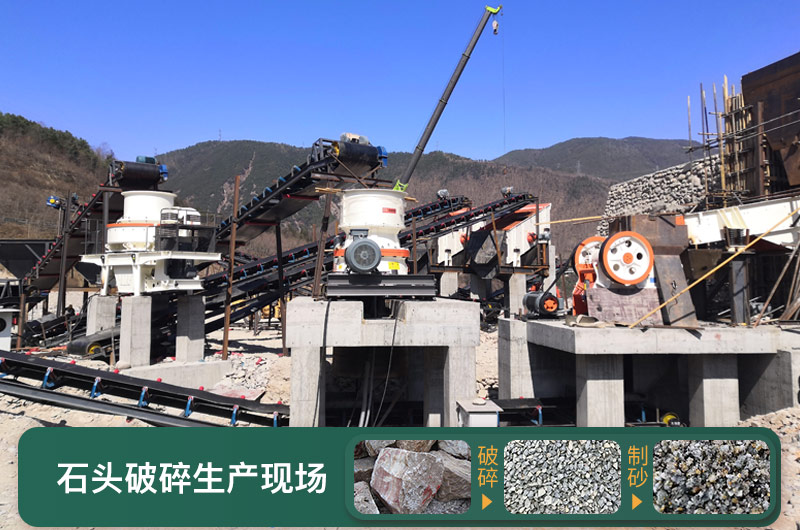 石頭可以破碎成石子也可以制成沙子 石頭可以破碎成石子也可以制成沙子