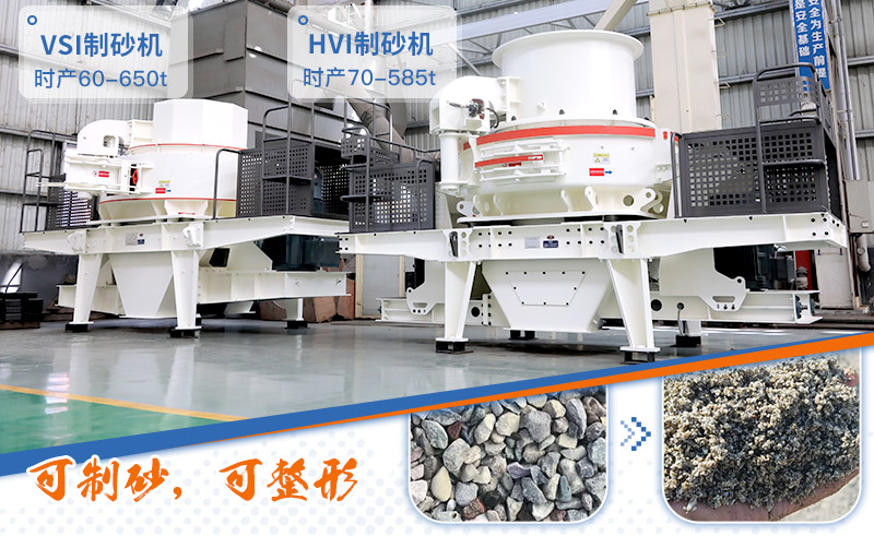 請問，青石能制沙子嗎，制砂設備有哪些？一方青石出多少砂